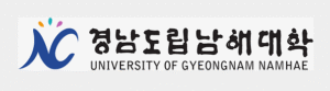 university-of-gyeongnam-namhae